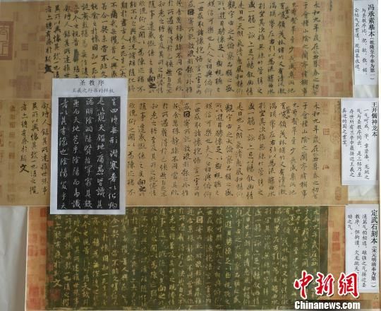 王开儒将复原后的神龙《兰亭序》贴与冯承素本、定武石刻及《圣教序》（王羲之行书样本）同陈一案，进行对比。胡向明摄