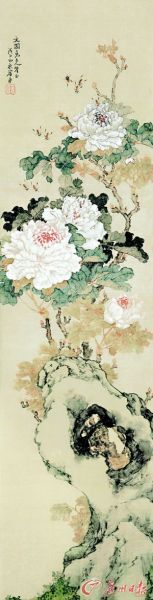 清居廉《花卉四屏（之二）》（仿真品）
