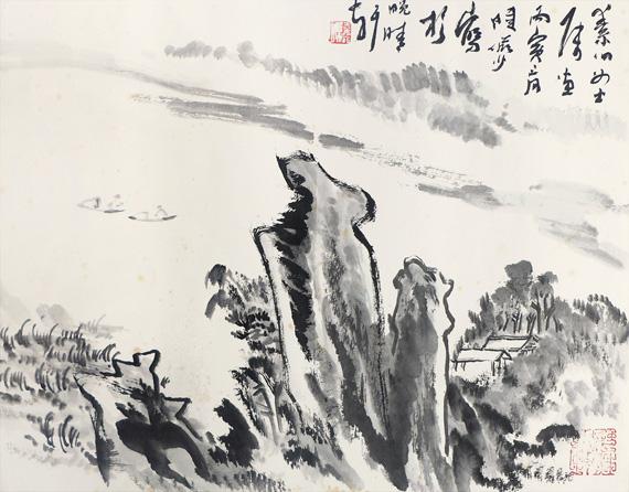 陆俨少 秋山泛棹 31×41cm 水墨纸本 片.jpg