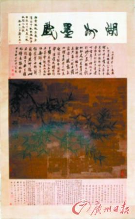北宋文同的《墨竹图》，现藏于广州艺博院，由莫元瓒捐赠。