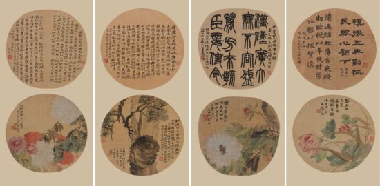 赵之谦（1829-1884）纨扇书画四条屏