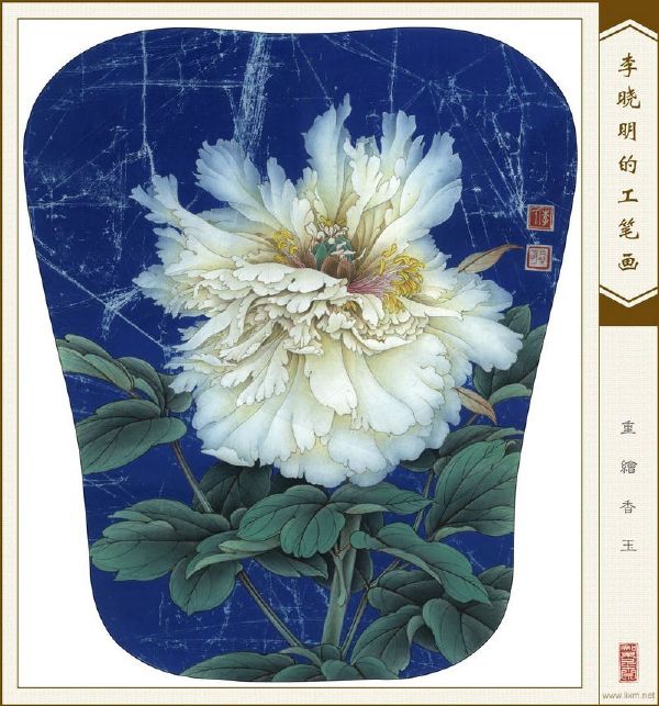 李晓明花鸟工笔画扇面小品