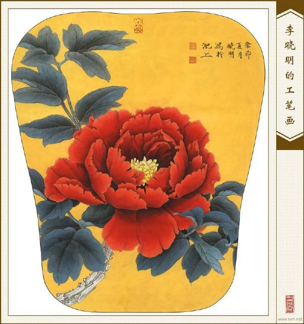 李晓明花鸟工笔画扇面小品