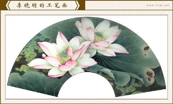 李晓明花鸟工笔画扇面小品