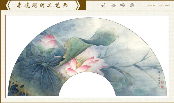 李晓明花鸟工笔画扇面小品