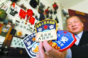 老周博物馆展百件警用品50年代交警随身背水壶