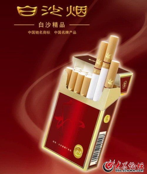 中国天价香烟排行榜（组图）(9)