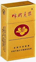 中国天价香烟排行榜（组图）(12)