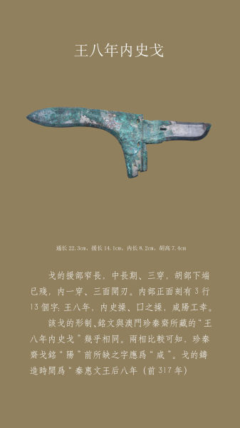 古代兵器