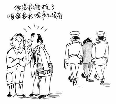 点击进入下一页