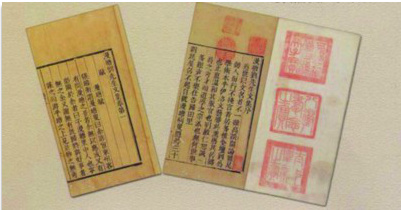 《漫塘刘先生文集》内页图片。