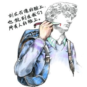 “到此一游”几时休？