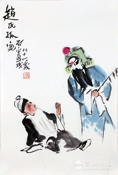 刘石平赵氏救孤68×45cm2007年