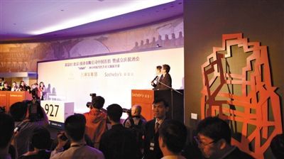 2012年9月，苏比集团和北京歌华美术公司在北京天竺综合保税区合资成立了苏富比（北京）拍卖有限公司，并举行首场拍卖。图CFP