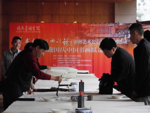 亚洲公益研究院“艺术与文明的对话”亚洲艺术公益项目在京启动