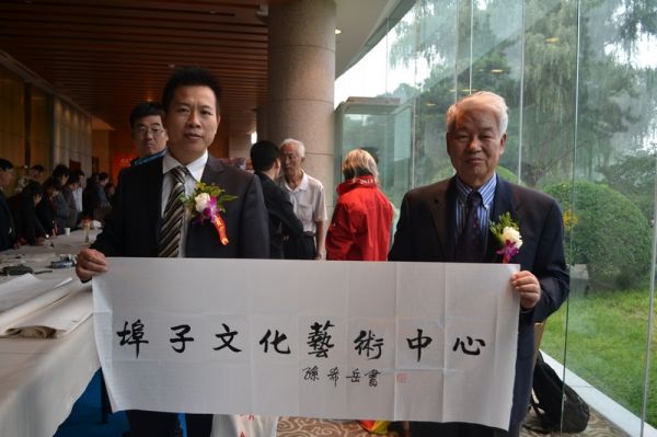 亚洲公益研究院“艺术与文明的对话”亚洲艺术公益项目在京启动
