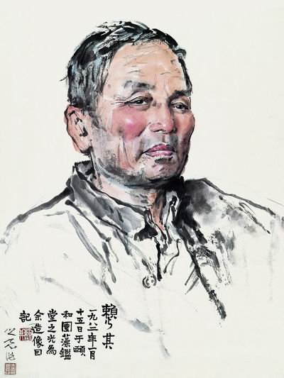 杨之光:中国画人物头像画法
