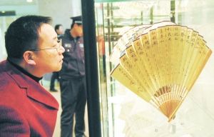 书画家成名的三大秘籍