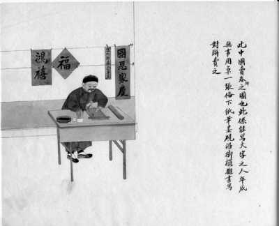 清彩绘本《北京民间生活百图》再现老北京风俗