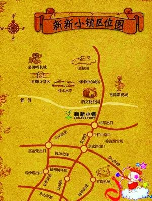 新新小镇区位图