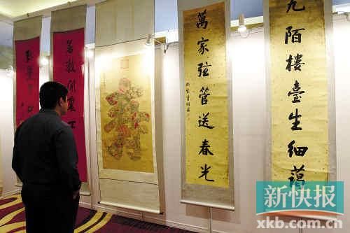 曾国藩手写家训