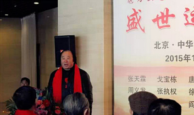 “魅力大运河·画影生态行”书画展成功举办