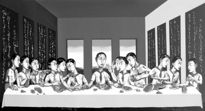 梵志(1964年生)《最后的晚餐》，2001年作，油彩画布，220““x395““。资料图片