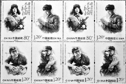 中国邮政今天发行《毛泽东“向雷锋同志学习”题词发表五十周年》纪念邮票，该套纪念邮票一套4枚，名称分别为：向雷锋同志学习、学习钻研、爱岗敬业、助人为乐。新华社发