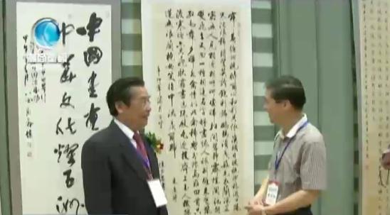 中国书画世界行高峰（2014曼谷）论坛闭幕（组图）