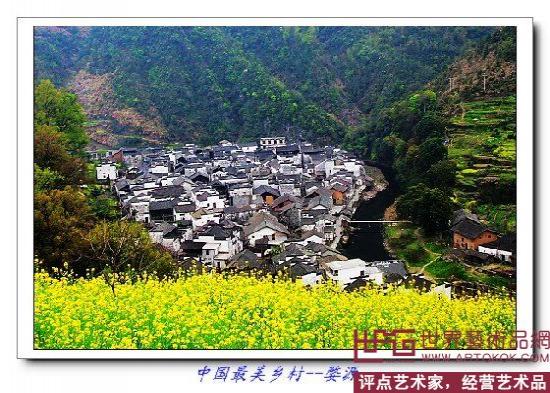歙砚原产地江西婺源砚山村,日前开采出世上最大的歙砚砚石.