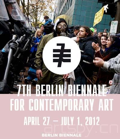 第七届柏林双年展即将开幕当代政治艺术成焦点