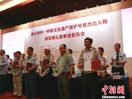 第五届中国文化遗产保护年度杰出人物名单出炉