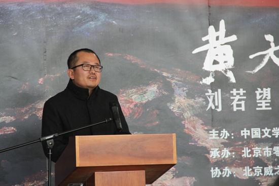 刘若望在展览开幕式上致辞.JPG