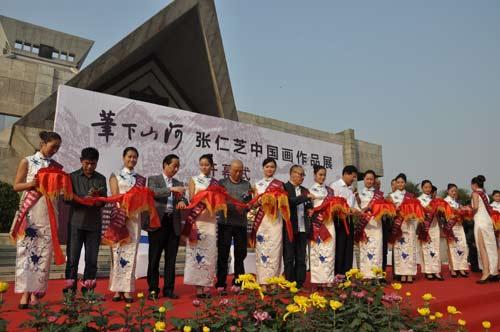 笔下山河——张仁芝中国画作品展在河南博物院开幕