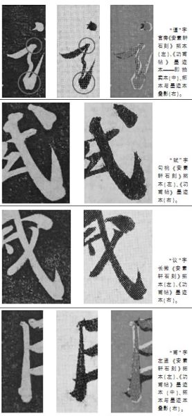 国有文博机构理应有担当
