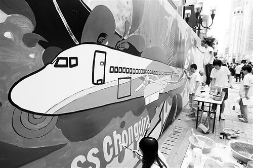 5月5日，“幸福重庆号”飞机涂鸦活动在解放碑举行，四川美术学院学生和市民一起涂鸦，庆祝重庆直辖15周年。