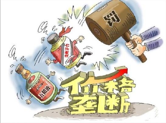 茅台十年神话落幕高等光环遭重磅炸弹（组图）