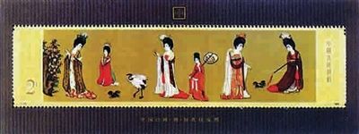 中国绘画·唐·簪花仕女图邮票