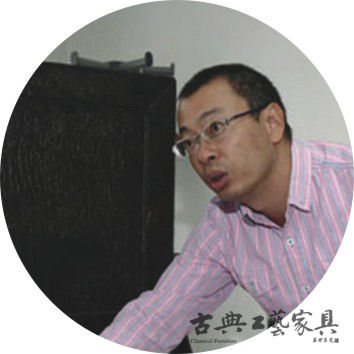 储炯，《古典工艺家具》特约撰稿人，古典家具研究者。
