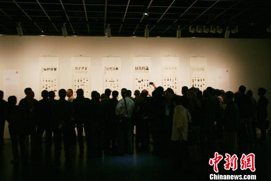 西泠印社“以印会友”60余家印社作品