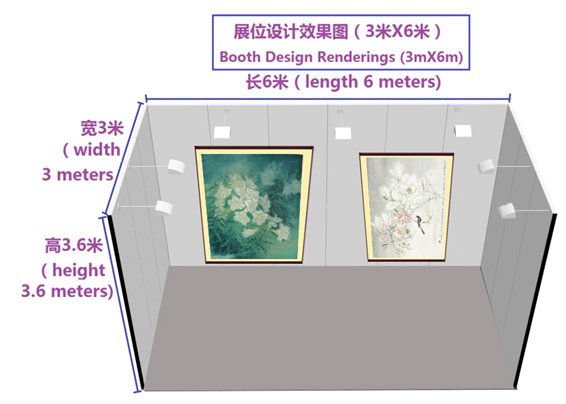 2015第十八届北京艺术博览会参展简述