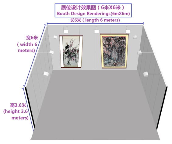 2015第十八届北京艺术博览会参展简述