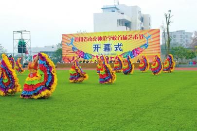 艺术节开幕式上的舞蹈表演。