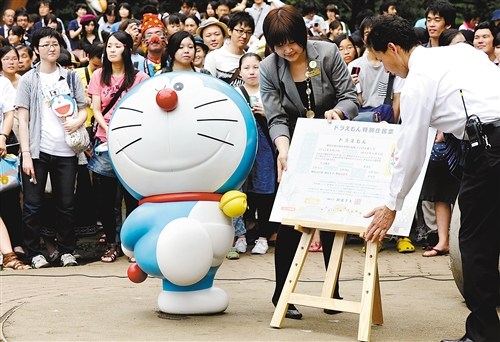 哆啦A梦负100岁正式被注册成为川崎市特别居民