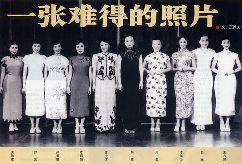 周璇胡蝶等十大女星1949年罕见照片合集
