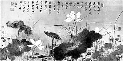 启功绘画作品《白荷》以828万元成交。（资料图片）