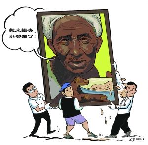 李嘉/插图