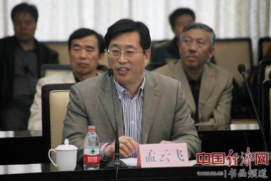 清华大学博士后孟云飞教授主持研讨会中国经济网记者李冬阳摄