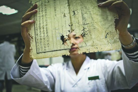 “我喜欢这个职业，每当坐下来面对那些古书，整个世界都安静了。”