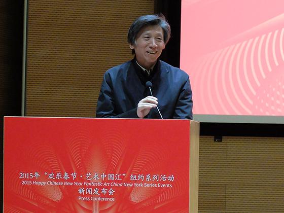 范迪安发言.JPG